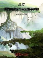 小说《/data/image/15097.jpg》封面
