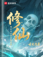 小说《/data/image/15176.jpg》封面