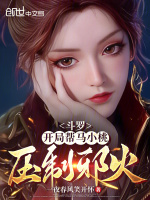小说《/data/image/15193.jpg》封面