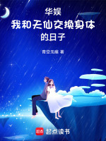 小说《/data/image/15228.jpg》封面