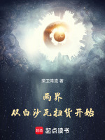小说《/data/image/15229.jpg》封面
