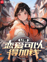 小说《/data/image/15308.jpg》封面