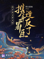 小说《/data/image/15325.jpg》封面