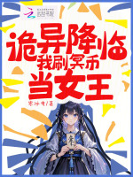 小说《/data/image/15419.jpg》封面