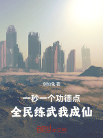 小说《/data/image/15436.jpg》封面