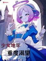 小说《/data/image/15474.jpg》封面