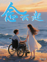 小说《/data/image/15508.jpg》封面