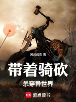 小说《/data/image/15519.jpg》封面