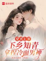 小说《/data/image/15634.jpg》封面