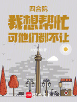 小说《/data/image/15641.jpg》封面