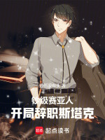小说《/data/image/15712.jpg》封面