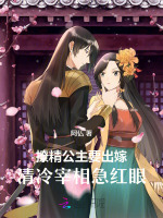 小说《/data/image/15760.jpg》封面