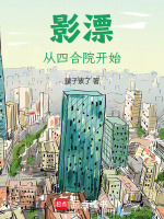 小说《/data/image/15785.jpg》封面