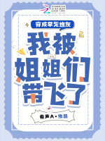 小说《/data/image/15835.jpg》封面