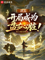 小说《/data/image/15839.jpg》封面
