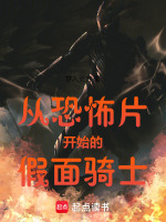 小说《/data/image/15897.jpg》封面