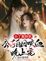 小说《/data/image/15931.jpg》封面
