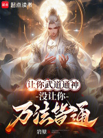 小说《/data/image/1599.jpg》封面