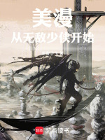 小说《/data/image/16091.jpg》封面