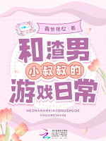 小说《/data/image/16101.jpg》封面