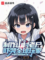 小说《/data/image/16111.jpg》封面
