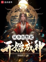 小说《/data/image/16148.jpg》封面