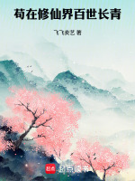 小说《/data/image/16206.jpg》封面