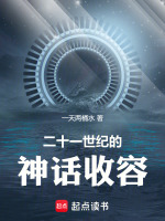 小说《/data/image/16220.jpg》封面