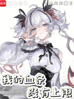小说《/data/image/16233.jpg》封面