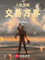 小说《/data/image/16249.jpg》封面