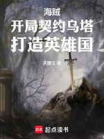 小说《/data/image/16254.jpg》封面