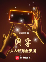 小说《/data/image/16343.jpg》封面