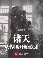 小说《/data/image/16348.jpg》封面