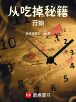 小说《/data/image/16452.jpg》封面