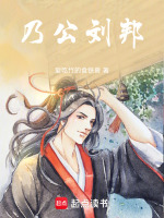 小说《/data/image/16471.jpg》封面