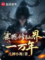 小说《/data/image/16606.jpg》封面