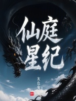 小说《/data/image/16618.jpg》封面