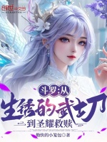 小说《/data/image/1662.jpg》封面