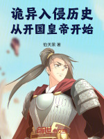 小说《/data/image/16691.jpg》封面