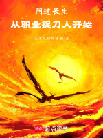 小说《/data/image/16772.jpg》封面