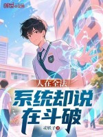 小说《/data/image/16777.jpg》封面