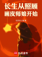 小说《/data/image/16804.jpg》封面
