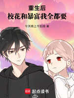 小说《/data/image/16808.jpg》封面