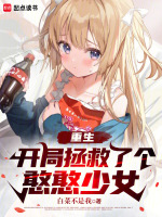 小说《/data/image/16818.jpg》封面