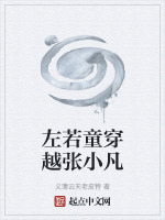 小说《/data/image/16827.jpg》封面