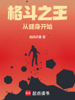 小说《/data/image/16830.jpg》封面