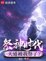 小说《/data/image/16848.jpg》封面