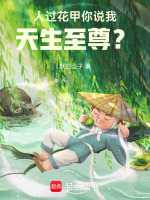 小说《/data/image/16851.jpg》封面