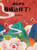 小说《/data/image/16872.jpg》封面