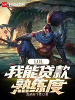 小说《/data/image/16879.jpg》封面